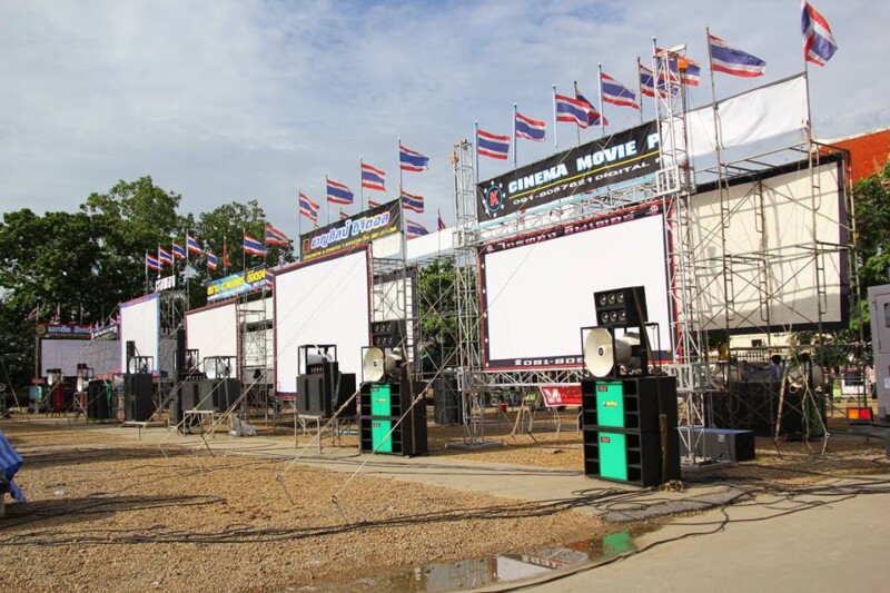 กลางแปลง