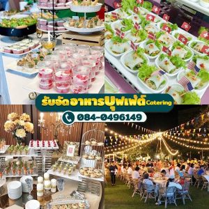 Sitemap แผนผังเว็บไซต์ 326 61 10